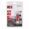 Lampe torche porte-clés ENTAC 5 LED rouge