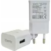 Chargeur PowerRay PR-TA20EWE, spécification UE 2 broches avec CE, 2000mAH, blanc, vrac (PR-TA20EWE)